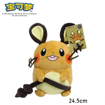 Originalus Naujas Pokemon Pikachu Anime Duomenys Ponyta Wartortle Cubone Vulpix Kawaii Pliušinis Lėlės Modelis, Vaikų Gimtadienio Dovanos